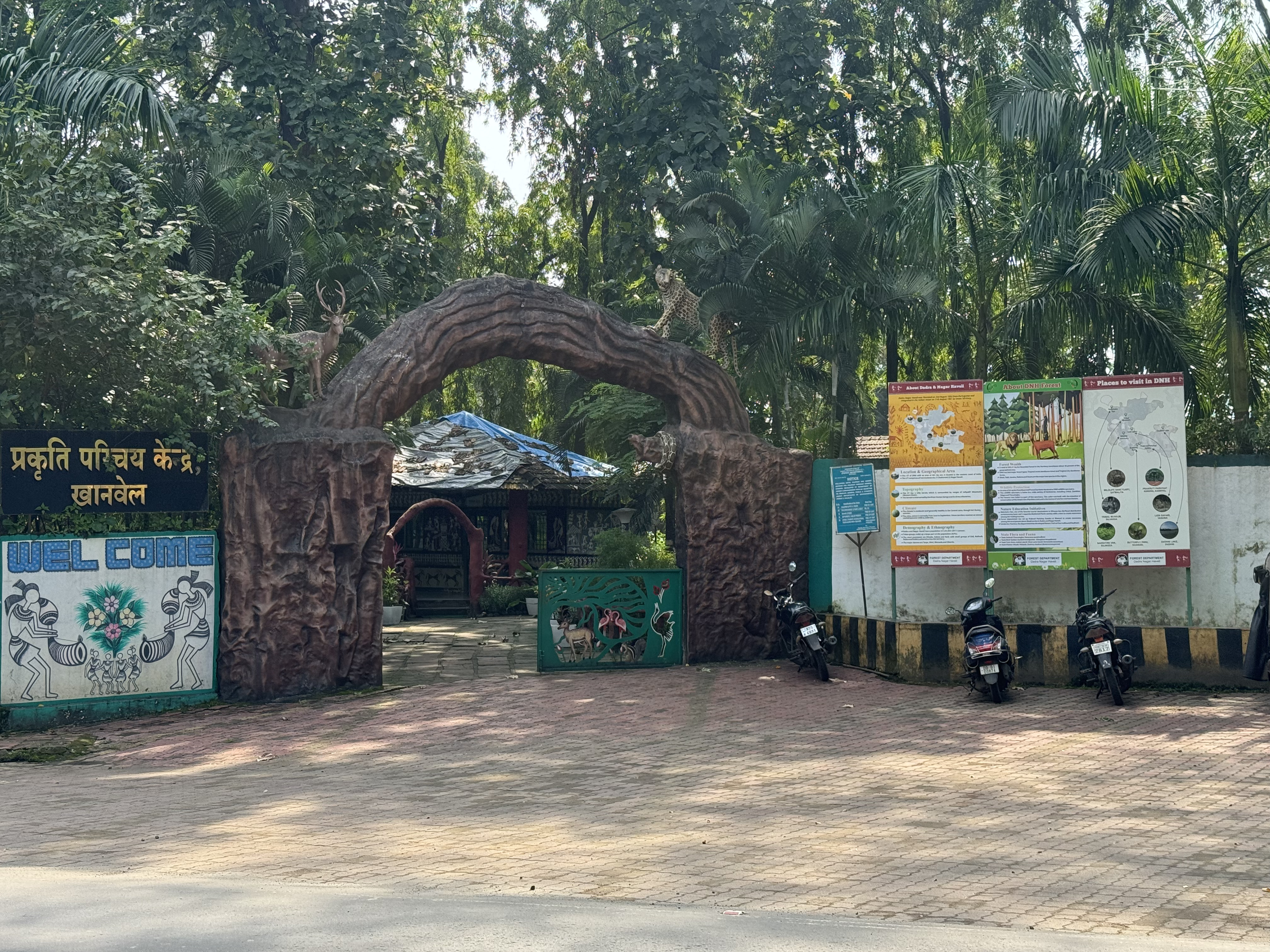 A TRIP TO SILVASSA STD. XII- 17 & 18 OCTOBER, 2024