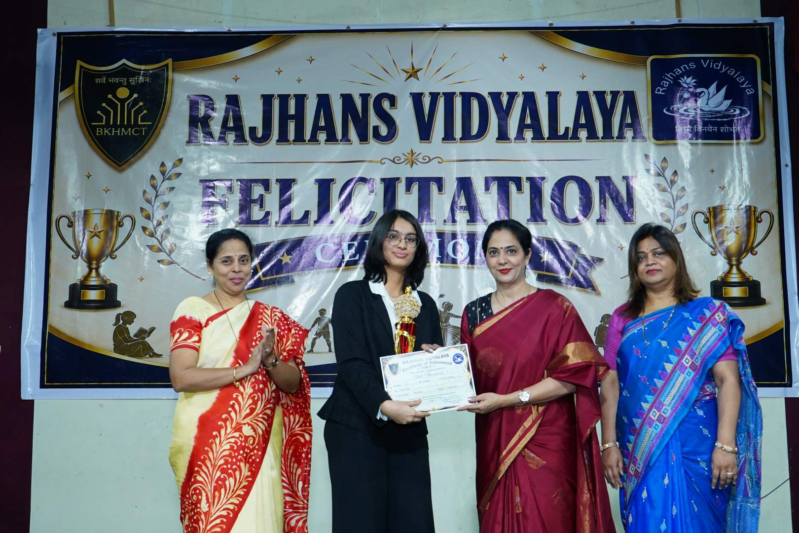 FELICITATION CEREMONY OF SSE (STD. X) & SSCE (STD. XII) TOPPERS- 25 JULY 2026